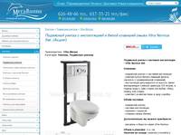 ��������� ������ � ������������ � ����� �������� ����� Vitra Normus Set. (�����!)